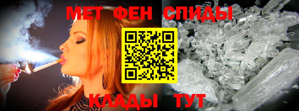 АМФЕТАМИН VHQ  Вход с VPN  Прокопьевск 