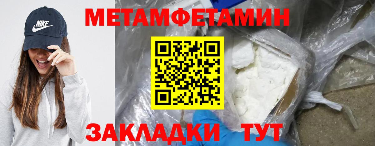 АМФ Premium Прокопьевск