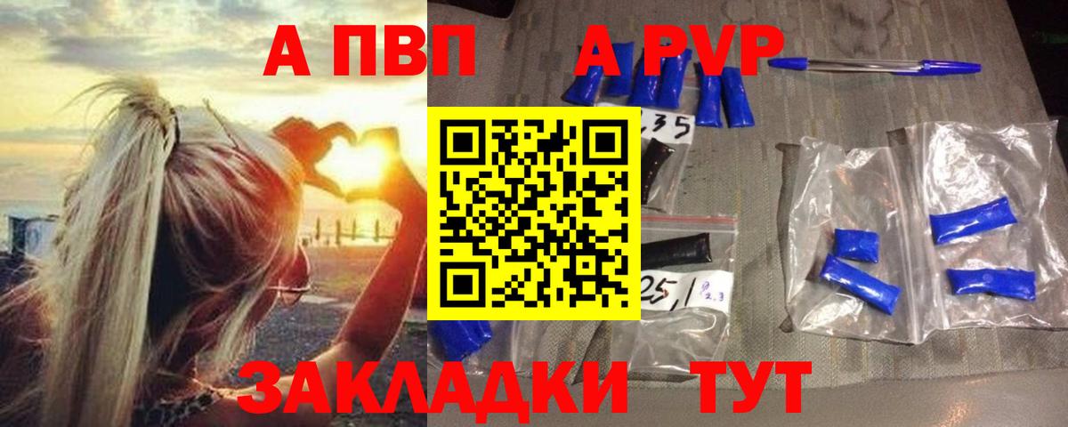 Канабис Прокопьевск