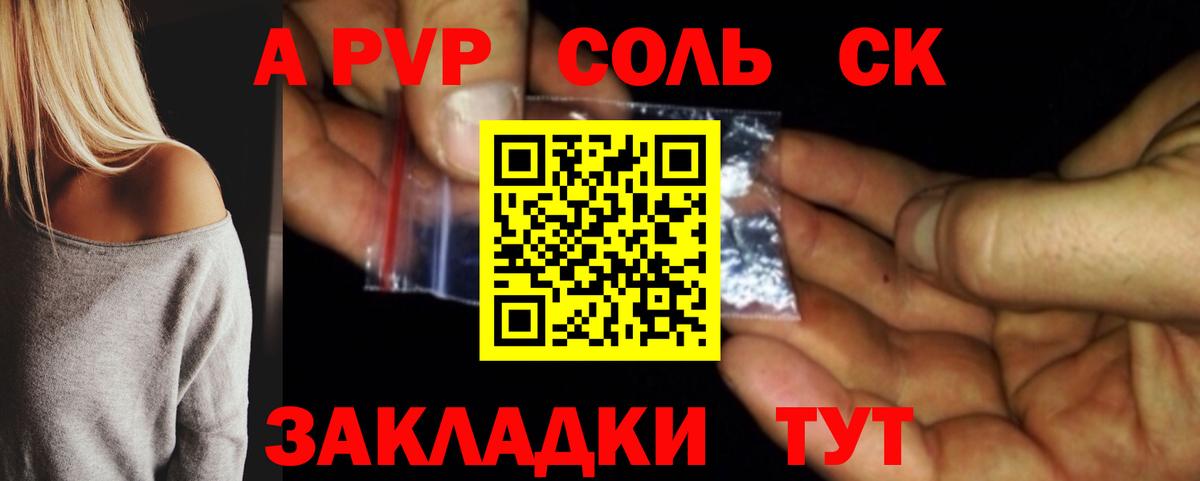 Где купить  Лсд 25  Кокаин  Вход с VPN  Прокопьевск  A-PVP СОЛЬ   Гашиш  МАРИХУАНА  Меф  