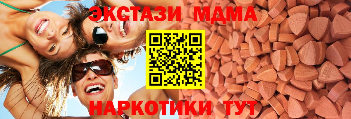 ЭКСТАЗИ  Ecstasy Punisher  Вход с VPN  Прокопьевск  купить  цена  Ecstasy louis Vuitton 