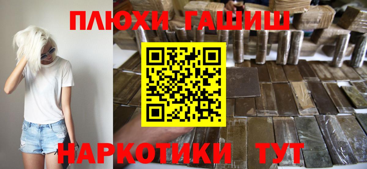ГАШ VHQ Прокопьевск