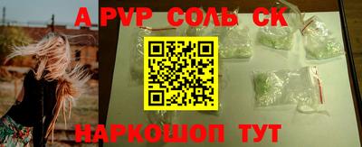 гидропоника Северобайкальск