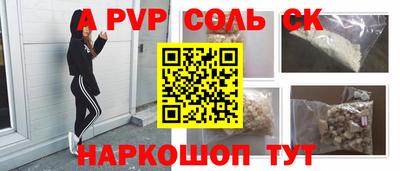 тгк Славгород