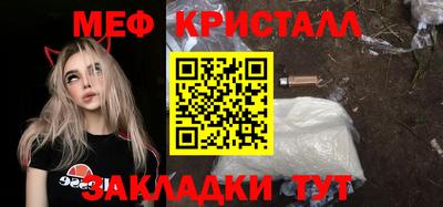 альфа пвп Сланцы