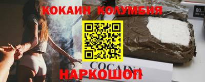 альфа пвп Сланцы