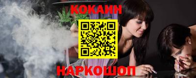 бошки Славянск-на-Кубани