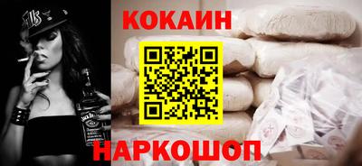 бошки Славянск-на-Кубани