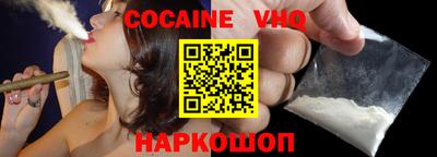 альфа пвп Сланцы