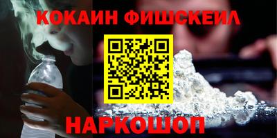 бошки Славянск-на-Кубани