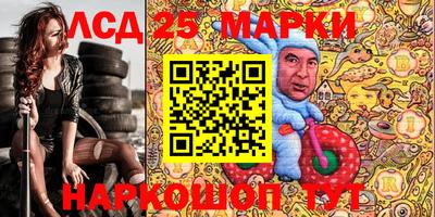 тгк Славгород