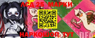 альфа пвп Сланцы