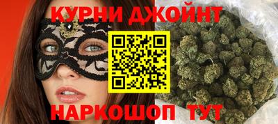 бошки Славянск-на-Кубани