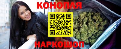 бошки Славянск-на-Кубани