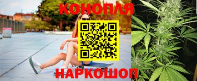 бошки Славянск-на-Кубани