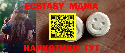 альфа пвп Сланцы