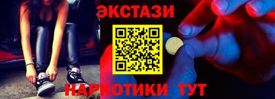 альфа пвп Сланцы