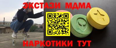 альфа пвп Сланцы