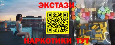 тгк Славгород