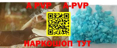 тгк Славгород
