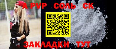 бошки Славянск-на-Кубани