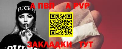 тгк Славгород