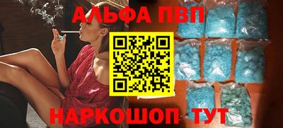 тгк Славгород