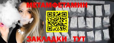 кокаин Ставрополь