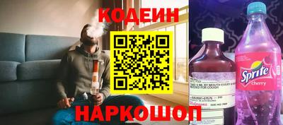 альфа пвп Сланцы
