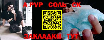 бошки Славянск-на-Кубани