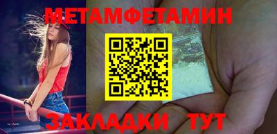тгк Славгород