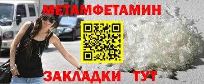 тгк Славгород
