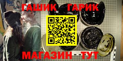 альфа пвп Сланцы