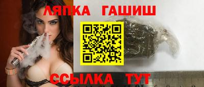тгк Славгород