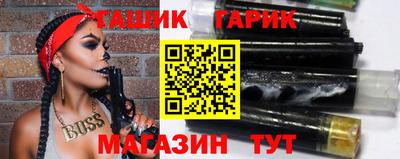 альфа пвп Сланцы