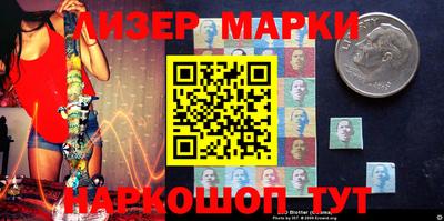 альфа пвп Сланцы