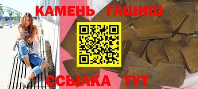 тгк Славгород