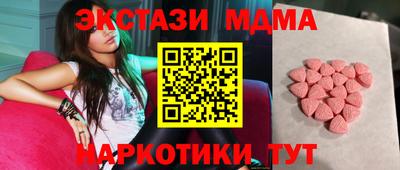 бошки Славянск-на-Кубани