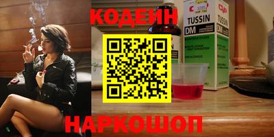 кокаин Севастополь