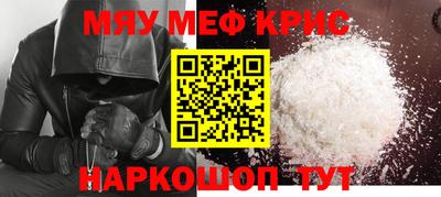 бошки Славянск-на-Кубани