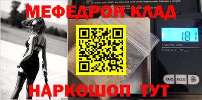 ALPHA-PVP Старая Купавна