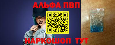 бошки Славянск-на-Кубани