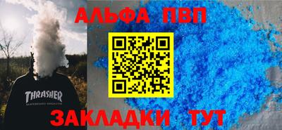 бошки Славянск-на-Кубани