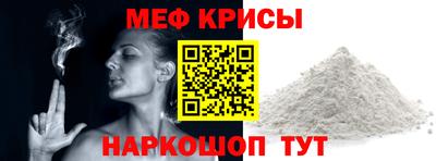 бошки Славянск-на-Кубани