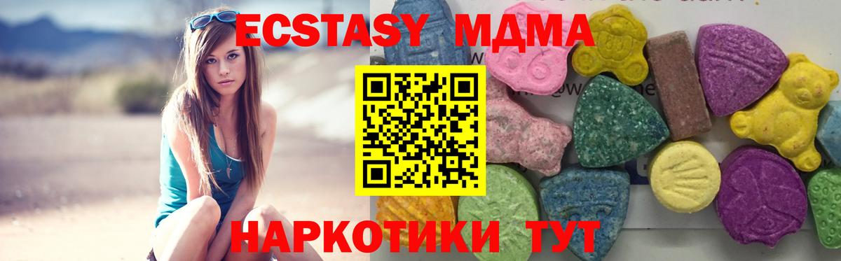 МДМА VHQ Прокопьевск