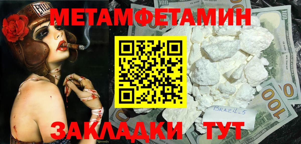 Прокопьевск  Метамфетамин Декстрометамфетамин 99.9%  Вход с VPN 
