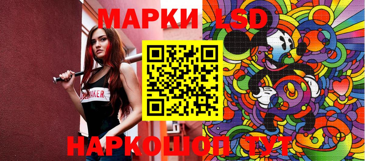 Марки 25I-NBOMe 1500мкг  Марки 25I-NBOMe 1500мкг  Прокопьевск  Наркотические марки  Вход с VPN 