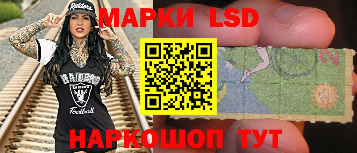 Марки N-bome 1500мкг Прокопьевск