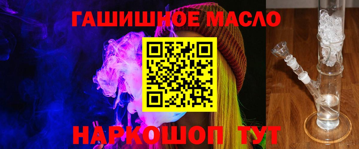 Дистиллят ТГК Wax  Вход с VPN  Прокопьевск  ТГК Wax 