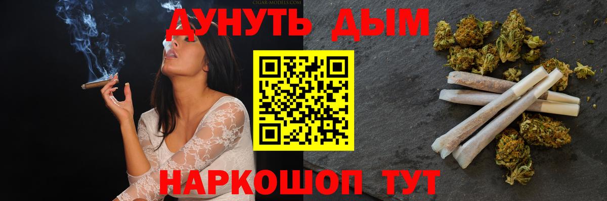 Бошки Шишки SATIVA & INDICA Прокопьевск